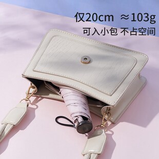 日式 超轻碳纤维伞太阳伞黑胶防晒晴雨两用三折雨伞便携铅笔伞