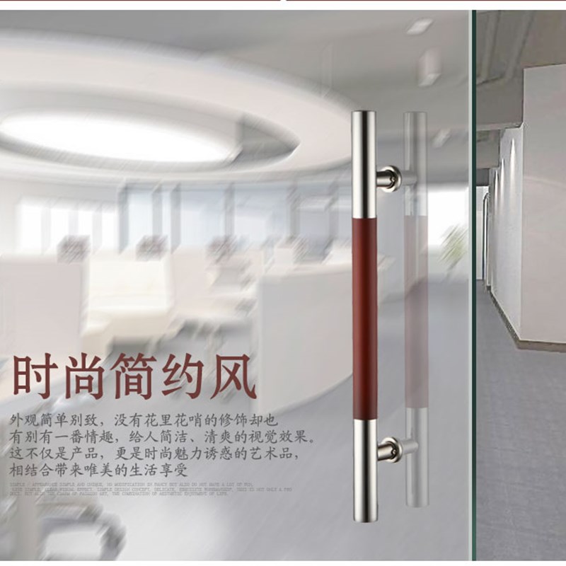 加厚不锈钢玻璃门拉手烤漆圆木纹把手木门大拉手大门把手拉手