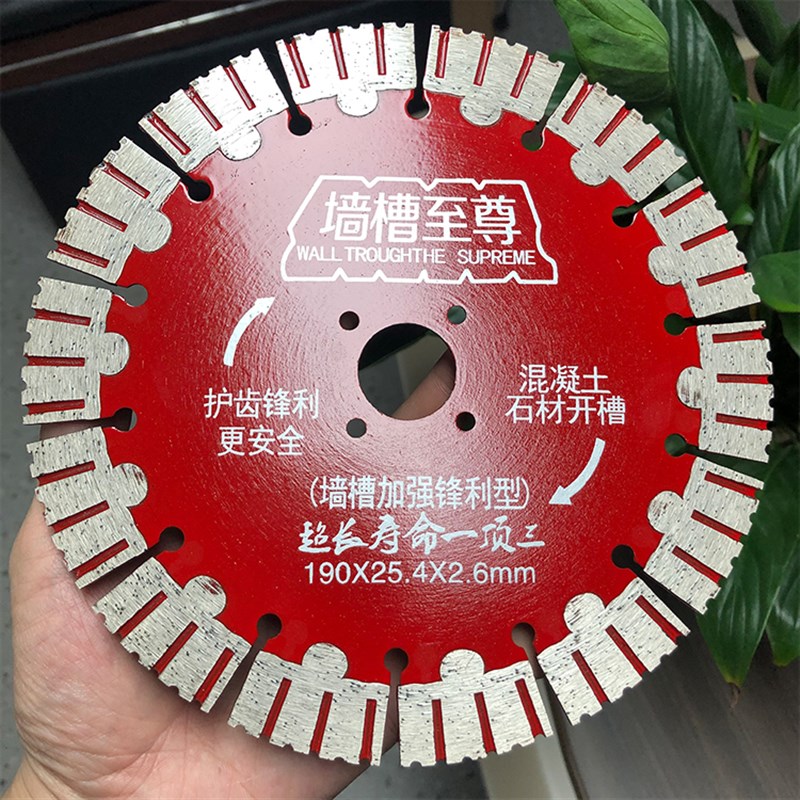 装修木工锯片7/9/10/12寸合金锯片电锯瓷砖切割片超薄金刚石锯片