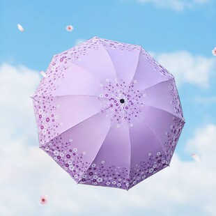 晴雨两用伞10骨加大单双人黑胶印花太阳伞防晒遮阳伞加厚折叠雨伞