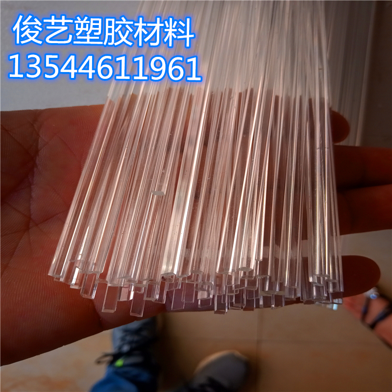定制加工亚克力方棒/柱6*6 8*8 10*10 12*12 15 20 25 30mm加固条