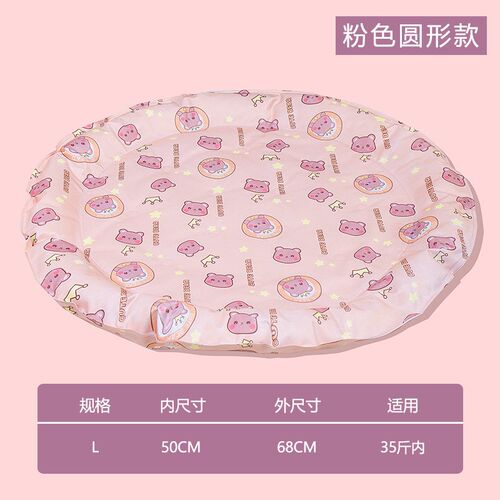 现货猫咪冰垫宠物窝耐咬睡垫子冰窝降温冰凉夏季狗窝猫咪凝胶坐垫