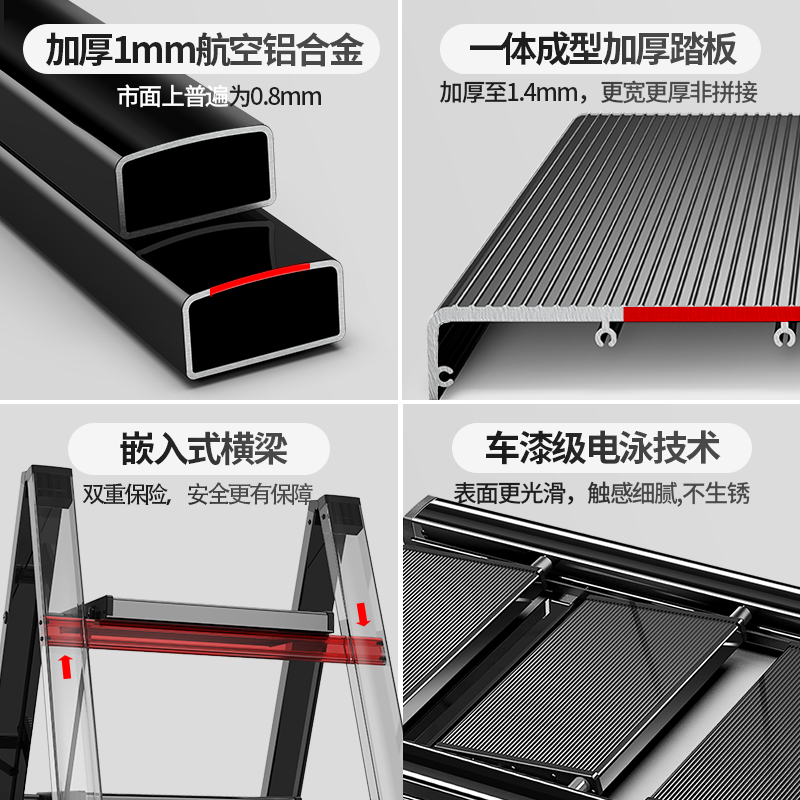 格美居多功能家用小梯子折叠加厚铝合金花架梯凳三四步折叠梯马凳