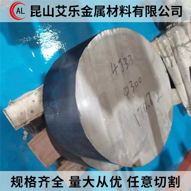 4J29 4J32 4J33 4J34 4J36 4J42 4J50膨胀精密铁镍合金 圆棒 钢板