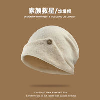 Large-head loose pile hat, thickened warm hat for autumn and winter, women's large stretch face-showing small headscarf hat, cold hat thumbnail 3