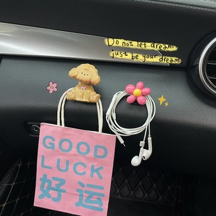 汽车内饰小粘钩女车内前排多功能粘贴挂钩可爱车载副驾驶收纳
