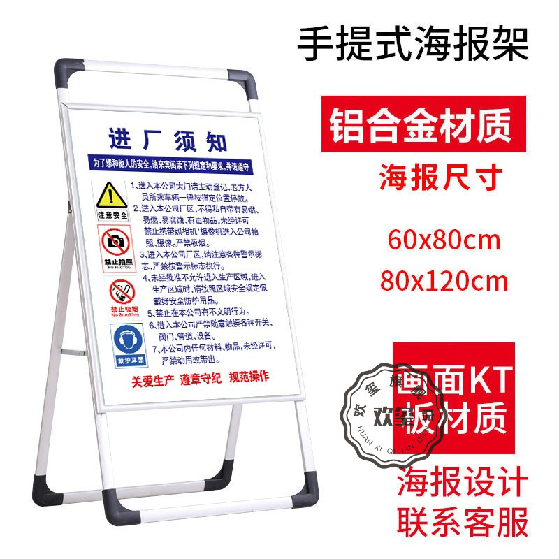 进出车辆及人员请登记外来人员告知牌进厂须知来客访客须知规章制