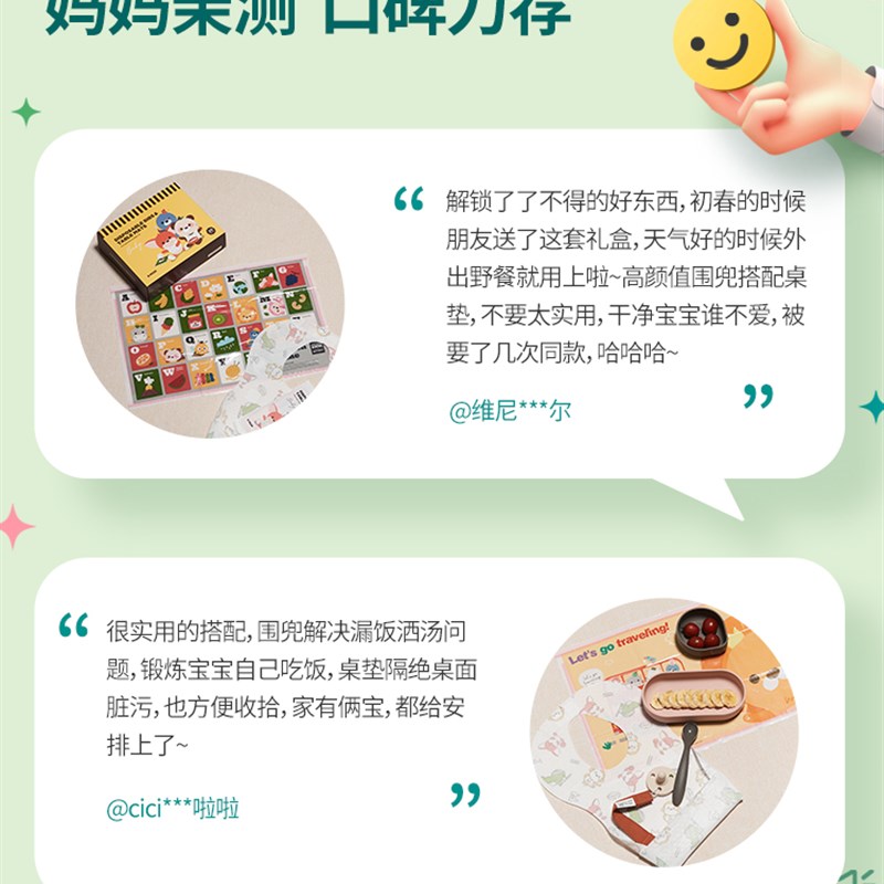 kmom一次性餐垫围兜婴儿宝宝防水防油便携桌布吃饭餐椅桌垫