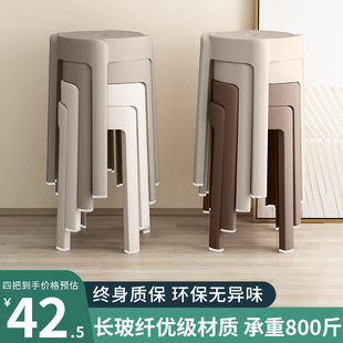 塑料凳子加厚家用现代简约高凳餐桌可叠放圆凳客厅备用胶凳风车凳