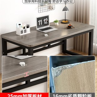 家用卧室学生简易写字桌办公室桌子工作台简约长条书桌 电脑桌台式