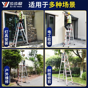 加厚铝合金人字梯子家用折叠梯户外登高工程楼梯2米超高铝梯