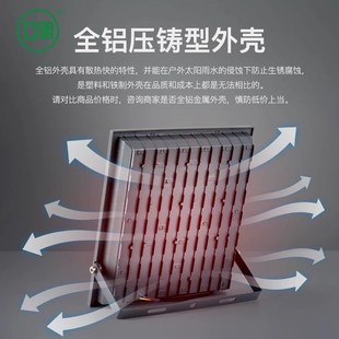 亚明超亮强光LED射灯户外防水工业车间厂房室外照明庭院探照路灯