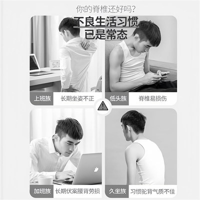 驼背矫正器男士体态背部拉伸矫姿神器抬头挺胸肩颈健身沉肩带