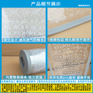 防蚊苍蝇虫家用隔断通风pvc塑料透明子 磁帘自吸门帘磁铁对吸夏季