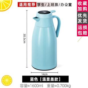 保温壶热水瓶家用大容量保暖壶真空玻璃内胆按压式 现货202新款 保