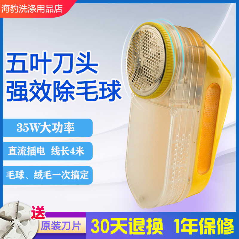 现货5瓦毛衣服起球修剪器充电式毛衣物剃刮吸打毛机家用去除毛球