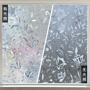 郁金香磨砂玻璃贴纸透光不透明卫生间厨房镭射防窥玻璃纸窗户贴膜