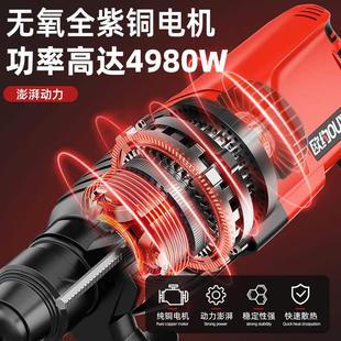 速发欧约轻型电锤电镐电钻小型家用大功率冲击钻工业级混凝土电锺