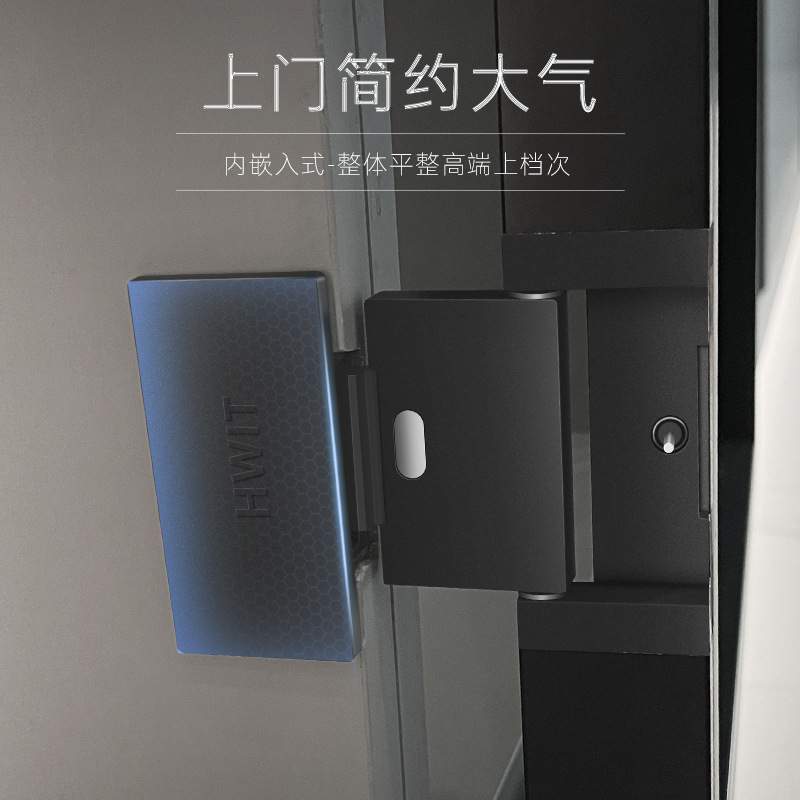 悍维特HWIT76单轴T1针式铰链合页铝框门270度缓冲极简