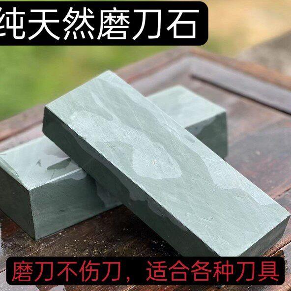 磨刀石天然原石粗砂家用