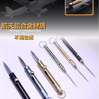 防狼神器女生便携走夜路防身小刀C合法武器自卫自保防坏人戒指随