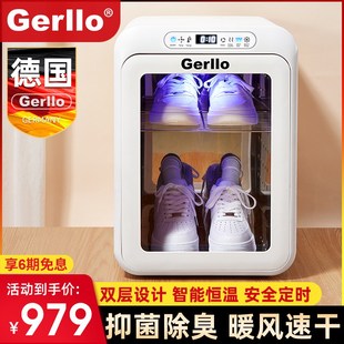 暖鞋 干鞋 器哄鞋 器烘鞋 神器 器紫外线r除臭家用干湿两用烤鞋