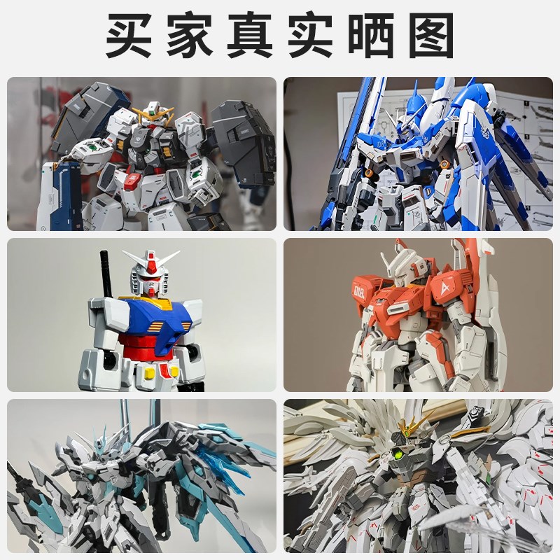高达模型胶水粘手工制作拼图积木固定树脂塑料玩具手办胶速H干透