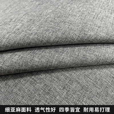 30x50cm亚麻客厅沙发小靠枕腰枕长方形午睡小号抱枕套不含芯靠垫