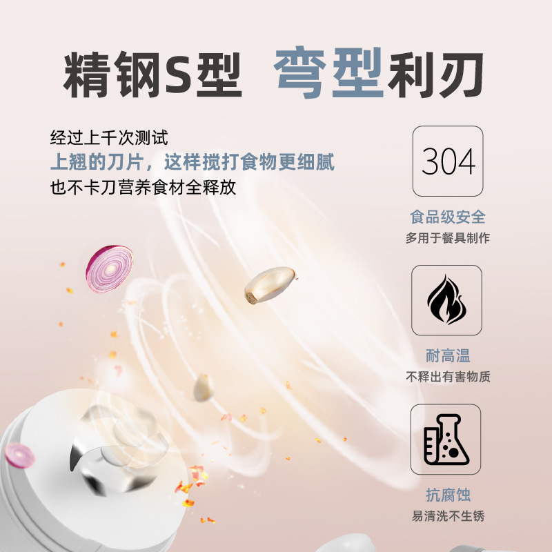 电动捣蒜器蒜泥器 家用压蒜器蒜泥机绞肉机压蒜器打蒜机打蒜