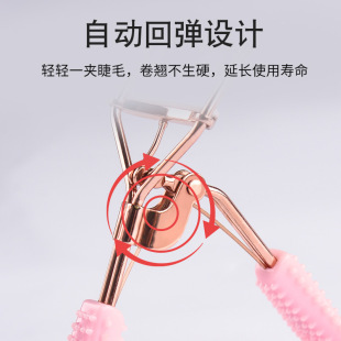 美人鱼手柄睫毛夹自然卷翘高弹睫毛夹子一飞冲天持久定型睫毛夹器