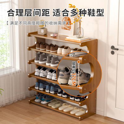 简易鞋架家用木制放门口多层宿舍入户收纳置物架子出租房楠竹鞋柜