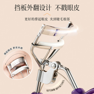 健美创研睫毛夹卷翘女持久定型局部太阳花新手初学者夹睫毛