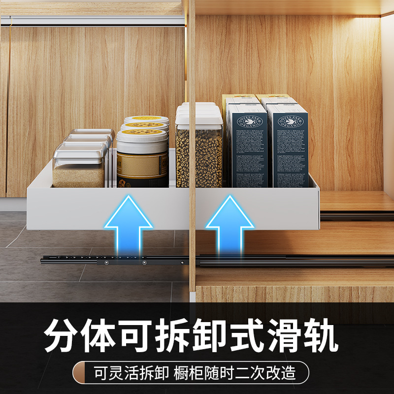 拉篮厨房橱柜调味料抽屉式调料碗碟架滑轨收纳置物架碗篮小储物盒
