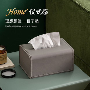 家用茶几收纳盒多功能纸巾盒抽纸盒客厅高档轻奢风创意餐巾纸盒子