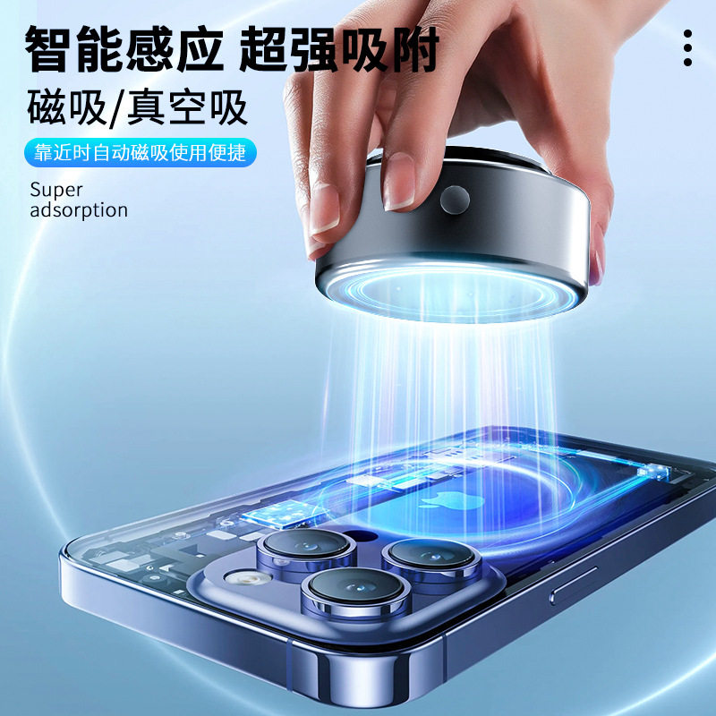 新款X8Q无线充汽车内饰吸盘式车载无线充手机支架真空吸附万能磁