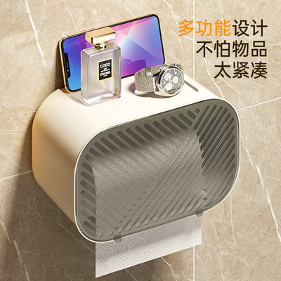 卫生间纸巾盒防水免打孔厕所抽纸厕手纸盒卫生纸置物架创意卷纸盒