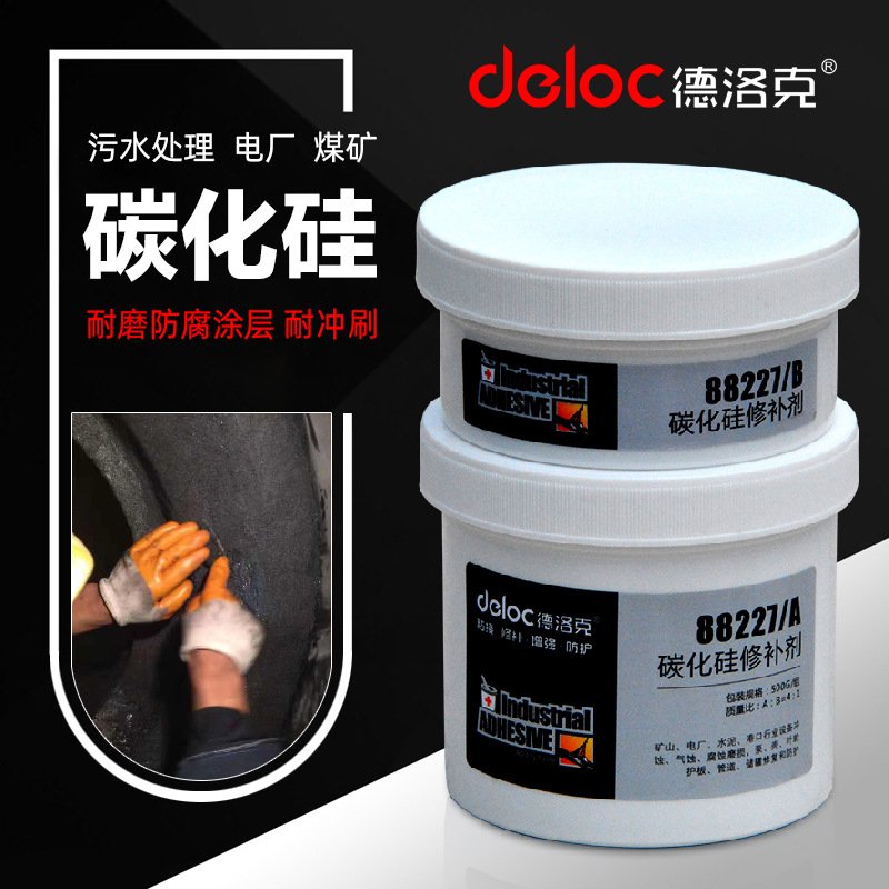 德洛克88227碳化硅修补剂矿山泥浆泵壳体磨损电厂脱硫罐道防护剂