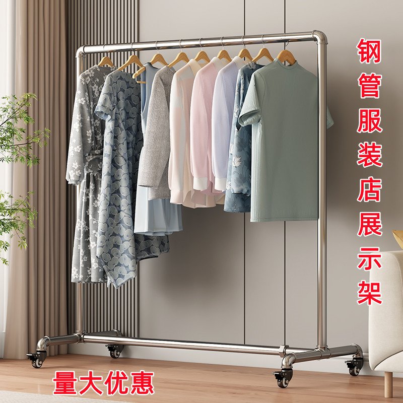 服装店展示架铁艺龙门架带轮衣架衣服落地挂衣架水管服装架晾衣架