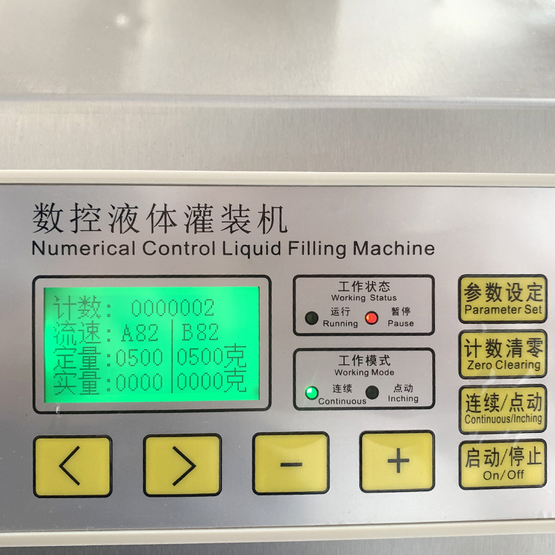 庆辉QH-G62B双头称重定量白酒酱油醋肥料洗衣液全自动液体灌装机