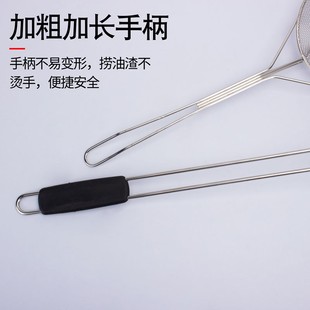 商用不锈钢方形油渣铲油渣过滤铲漏网捞渣网筛加长防烫隔油渣超细