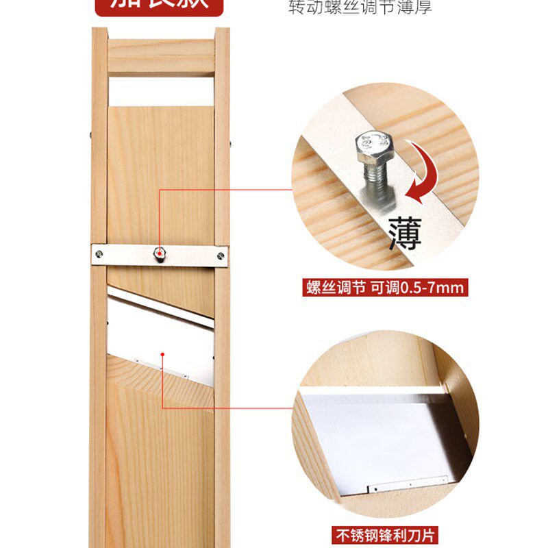 土豆切片器商用可调节超薄莲藕切片烧烤蔬菜家用手动厨功夫土豆片