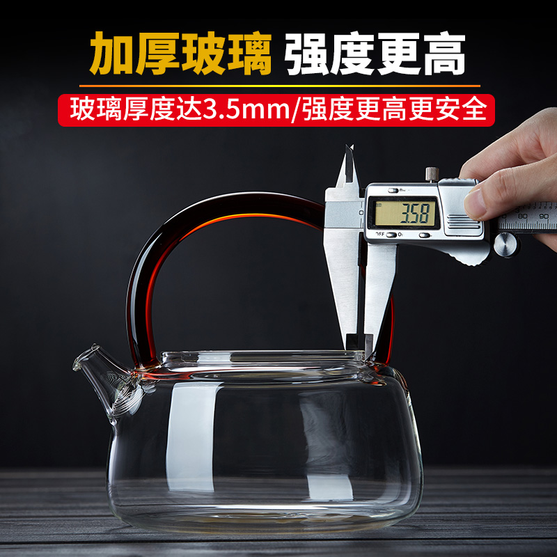 绿昌明玻璃茶壶耐高温烧水壶过滤泡茶壶家用茶具套装电陶炉煮茶壶