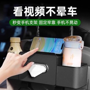 汽车椅背收纳袋车载多功能挂钩储物盒纸巾盒挂袋车上用品大全