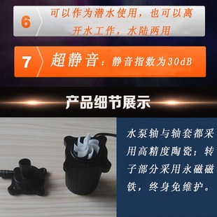 包邮 移动洗澡机水泵直流无刷抽水24伏12伏马达增压泵潜水超静音泵