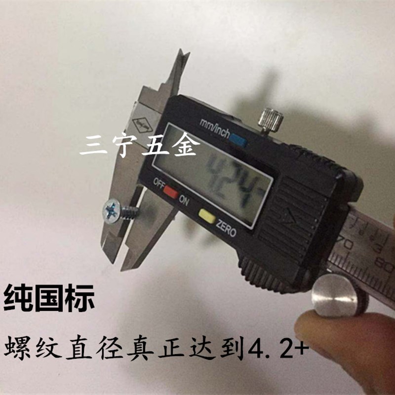 镀锌十字沉头钻尾螺丝自攻自钻螺钉彩钢瓦铁皮螺丝燕尾钉M4.2包邮