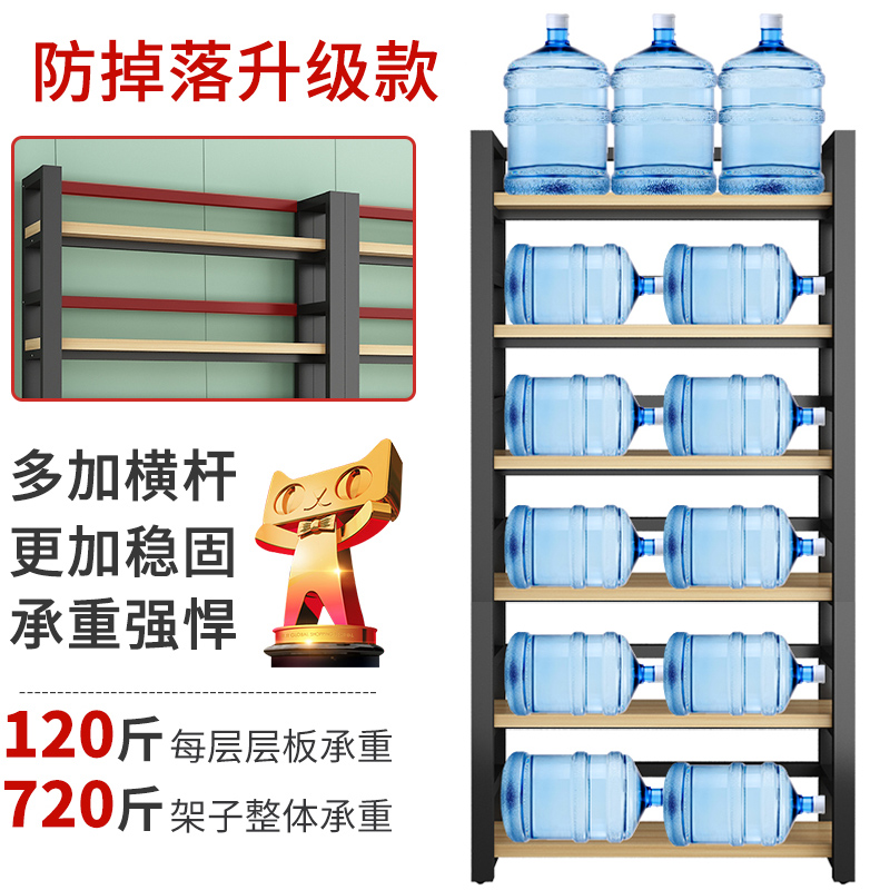 书架落地客厅铁艺展示货架简约现代钢木多层储物架置物架置物书柜