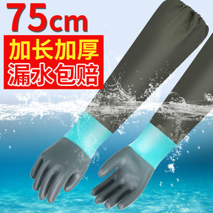 水产抓鱼工业防水防扎防油劳保洗碗洗车手套 加长加厚防滑耐磨长袖