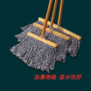 圆头拖布墩布大吸水工厂学校物业清洁纯棉线 普通家用木杆拖把老式