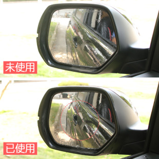 後照镜防雨膜贴膜後视镜子反光汽车神器防水防雨水玻璃防雾下雨天