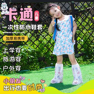 套儿童防水鞋 一次性雨鞋 套雨天防滑雨靴加厚耐磨防雨脚套旅行上学